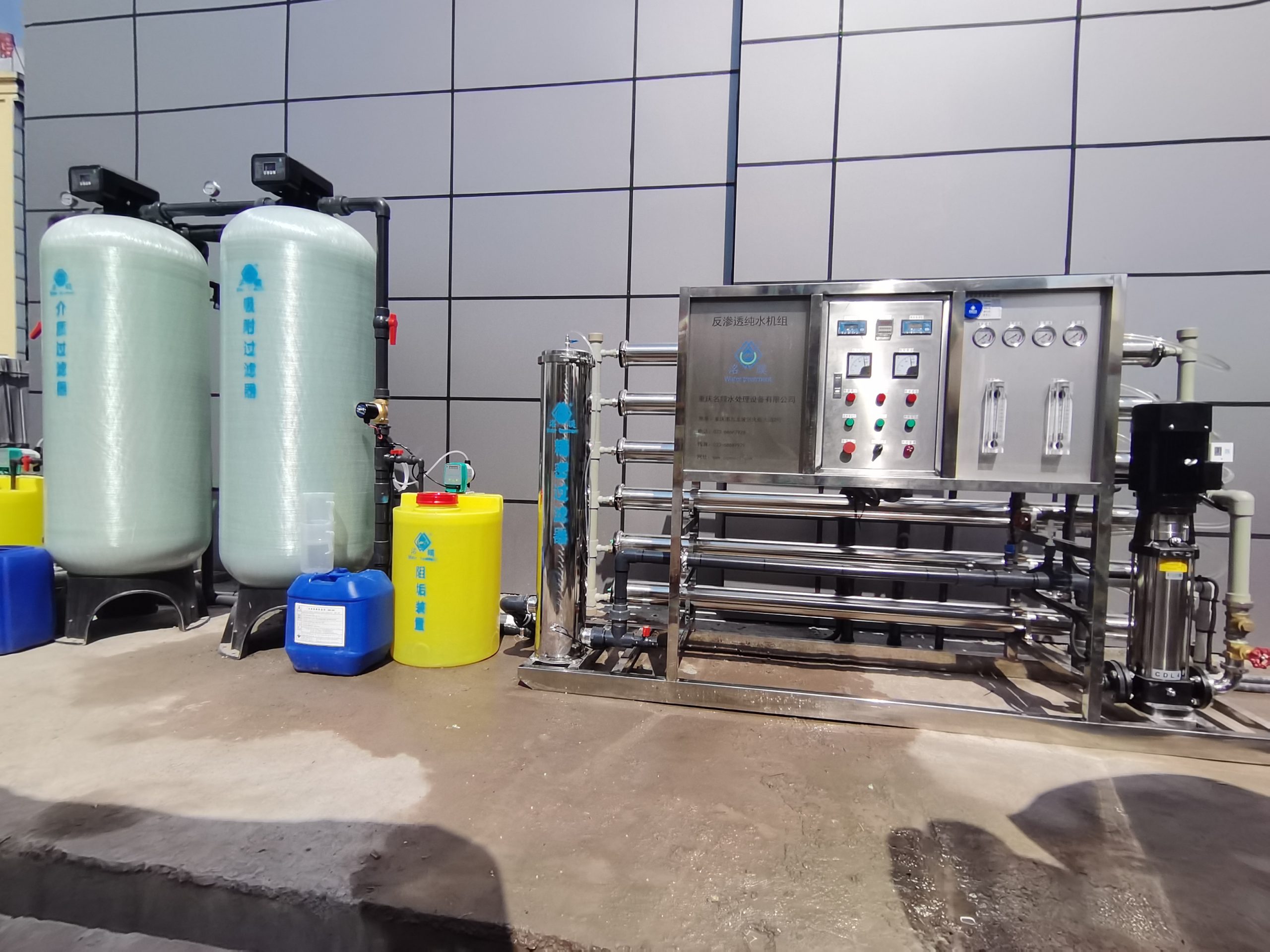 重慶華容金泰機械有限公司